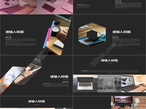 企业形象与商务沟通的得力助手 专业PPT模板免费下载指南